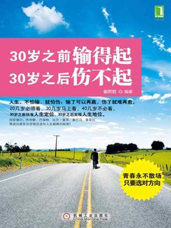 封面
