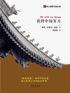 封面