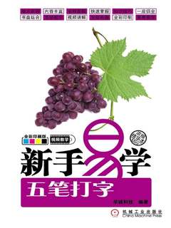 封面