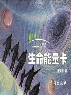 封面