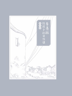 封面