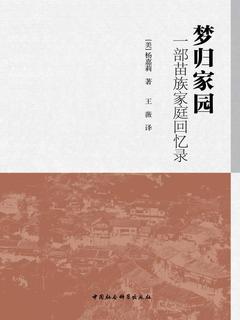 封面