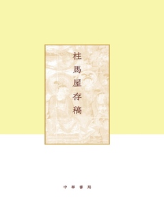 封面