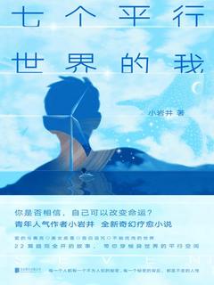 封面