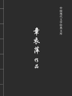 封面