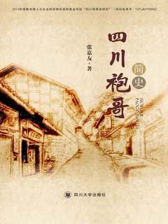 封面