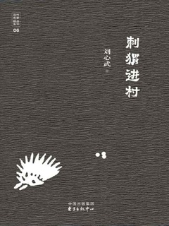 封面