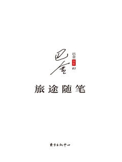封面