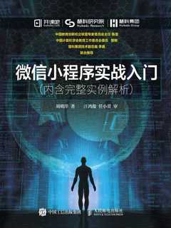 封面