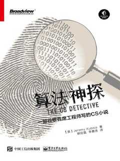 封面