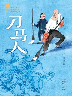 封面