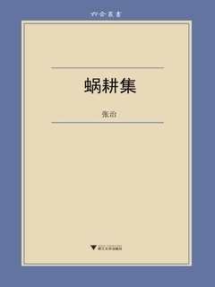 封面