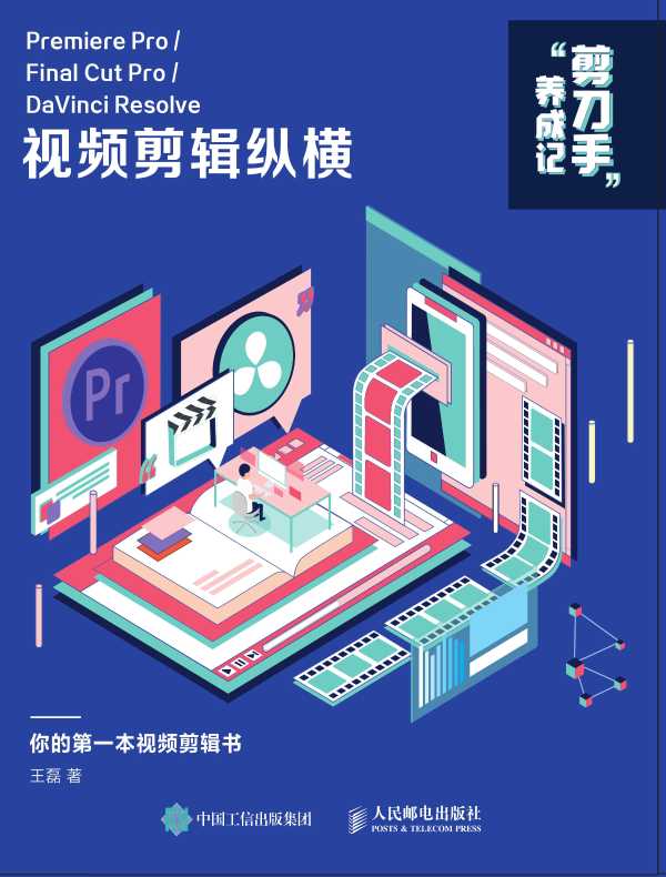 “剪刀手”养成记