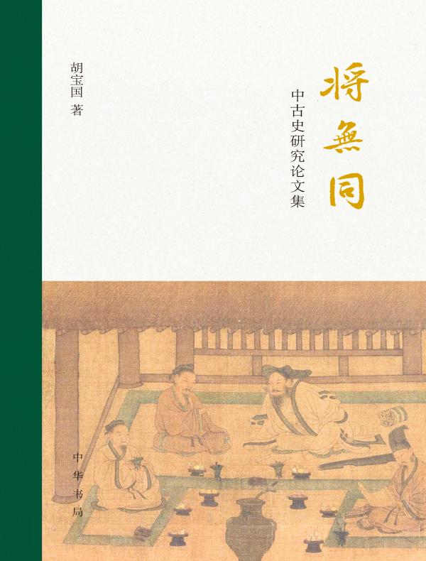 ☆琉球絣の基本単位集 （織物・染織・デザイン・民藝・工芸・沖縄 