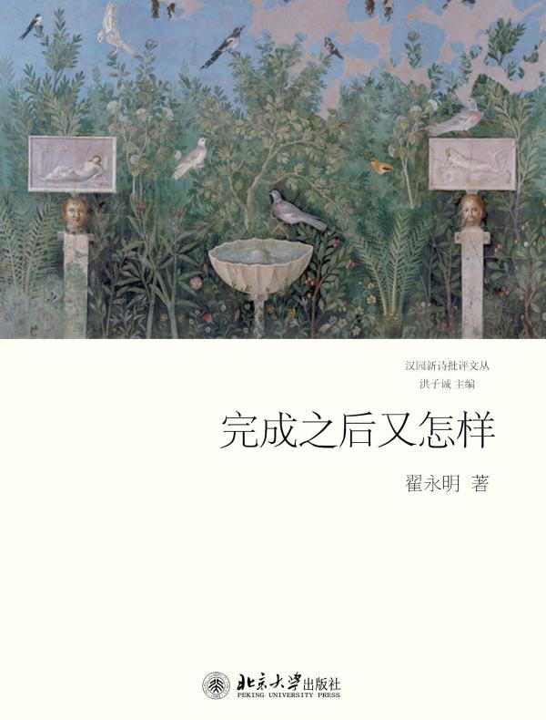 完成之后又怎样