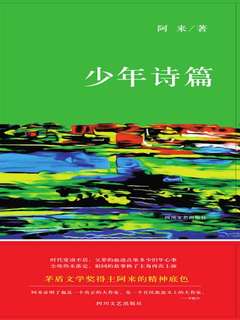 封面