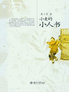 封面