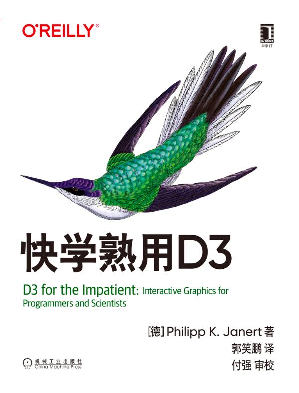 快学熟用D3