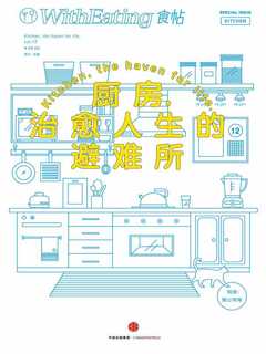 封面