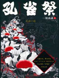 封面