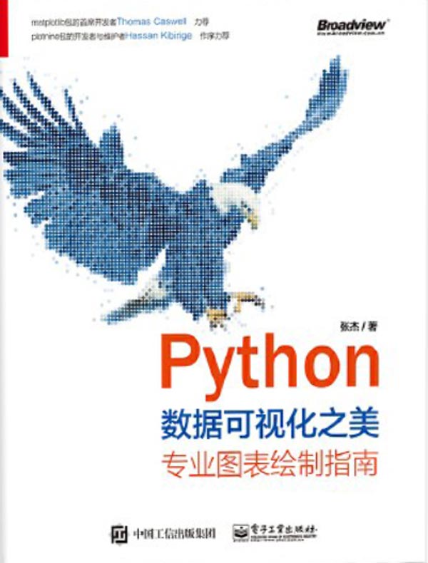 Python数据可视化之美：专业图表绘制指南