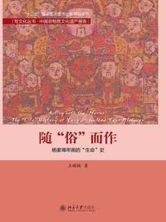封面