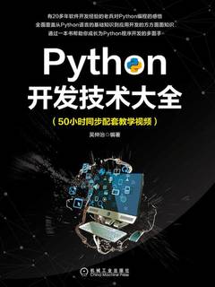 封面