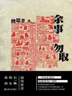 封面