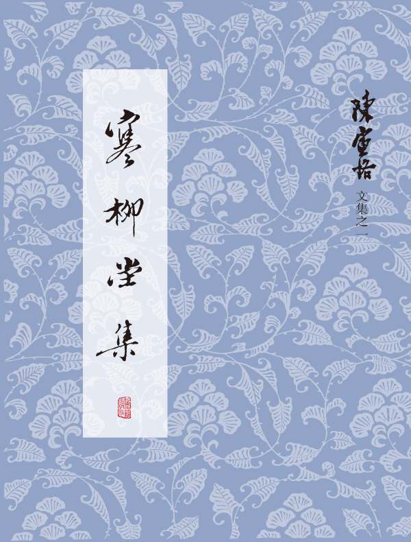 汉语复句研究高清电子书下载pdf [邢福义著][商务印书馆][2001
