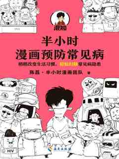 封面