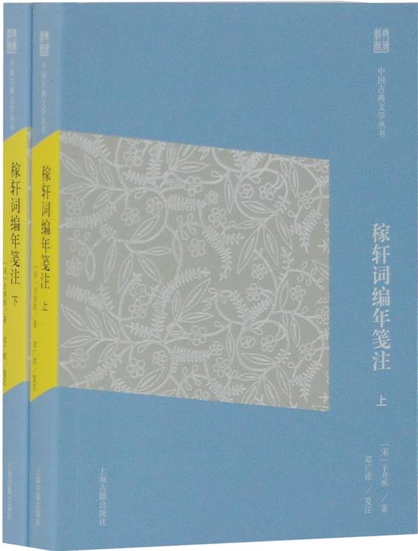 陈寅恪文集（全九册）》电子书在线阅读-陈寅恪-得到APP