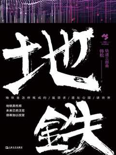 封面