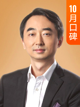 刘润·中国著名商业顾问