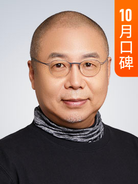 傅骏·美食家