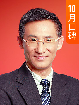 鞠建东·清华五道口金融学讲席教授