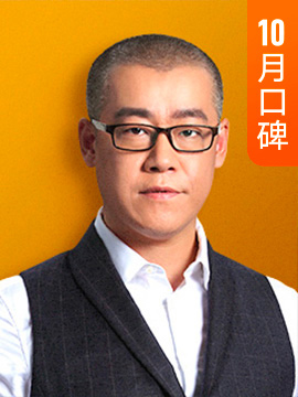 李笑来·知名天使投资人