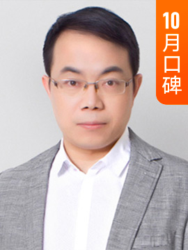 武志红·心理学家、临床心理咨询师