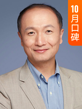 徐弃郁·清华大学资深研究员