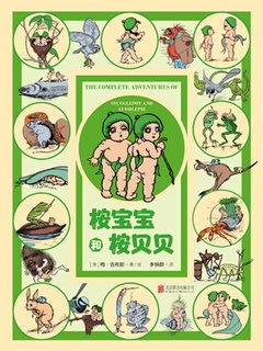 封面