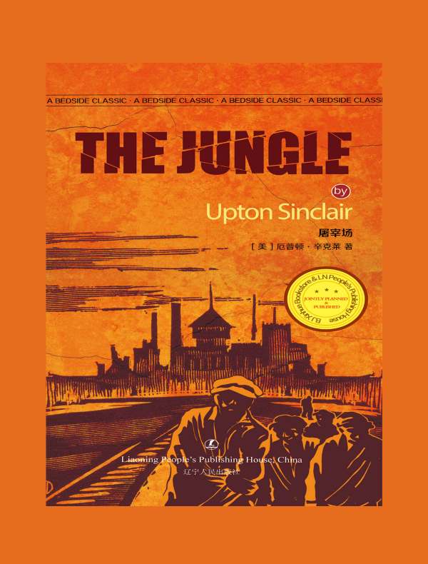 屠宰场（英文原版）