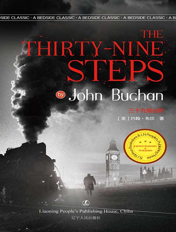 三十九级台阶（英文原版）