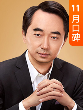 刘润·中国著名商业顾问