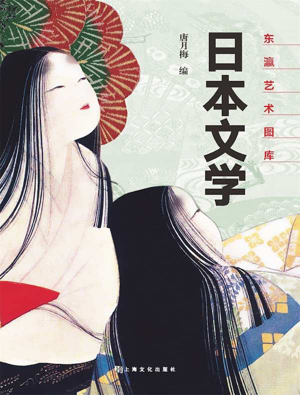 安部公房作品系列（共四册）》电子书在线阅读-【日】安部公房