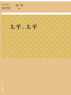 封面