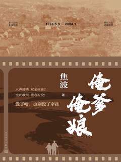 封面
