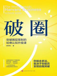 封面
