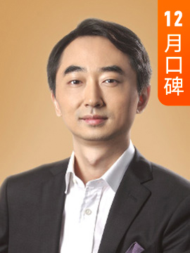 刘润·中国著名商业顾问