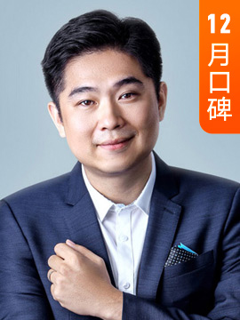 古典·资深生涯规划师