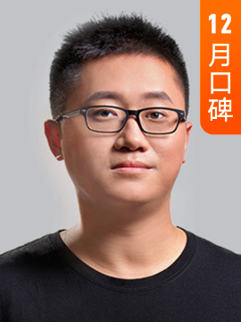 熊太行·人际关系洞察家