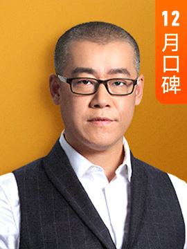 李笑来·知名天使投资人